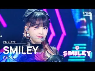 E sb1】 YENA (CHOI YE NA_) - SMILEY (Feat. BIBI) INKIGAYO_inkigayo 20220123  