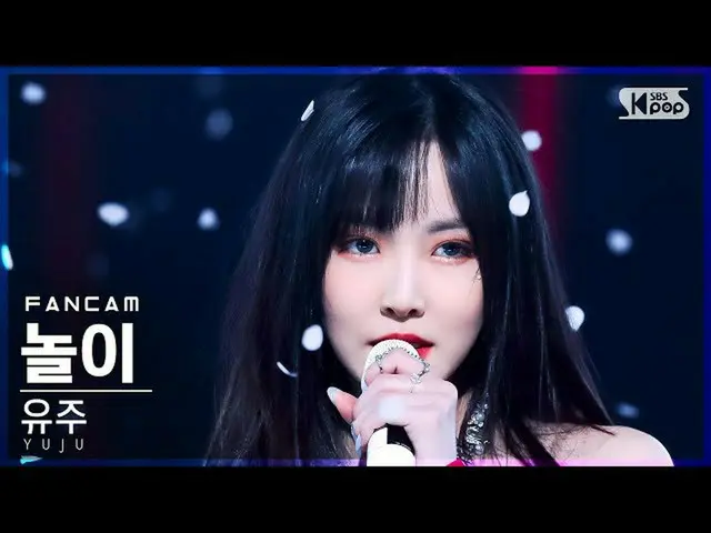 Sb1 Resmi】[Fancam 1st row 4K] Yuju 'Mainkan' FanCam│@SBS Inkigayo_2022.01.23.  