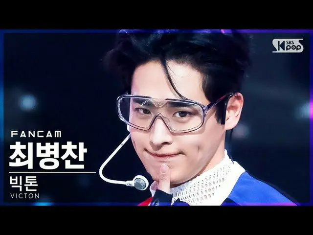 sb1】[Home Row 1 Fancam 4K] VICTON Choi Byung-chan 'Chronograph' (VICTON_ _ Choi 