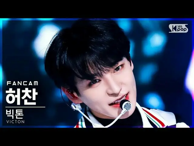 sb1】[Home Row 1 FanCam 4K] Victon Heo Chan 'Chronograph' (VICTON_ _ Heo Chan Fan