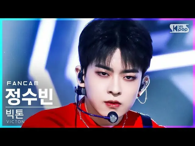 Official sb1】[Fancam 1st row 4K] VICTON Jung Soo Bin 'Chronograph' (VICTON_ _ Ju