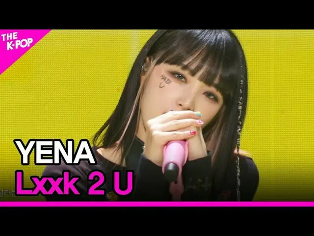 sbp】 YENA , Lxxk 2 U (CHOI YE NA_ , Lxxk 2 U ) [THE SHOW_ _ 220125]  