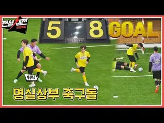 Official jte】Football Idol Teknologi canggih KIM JAE HWAN_ yang sangat aktif (ft