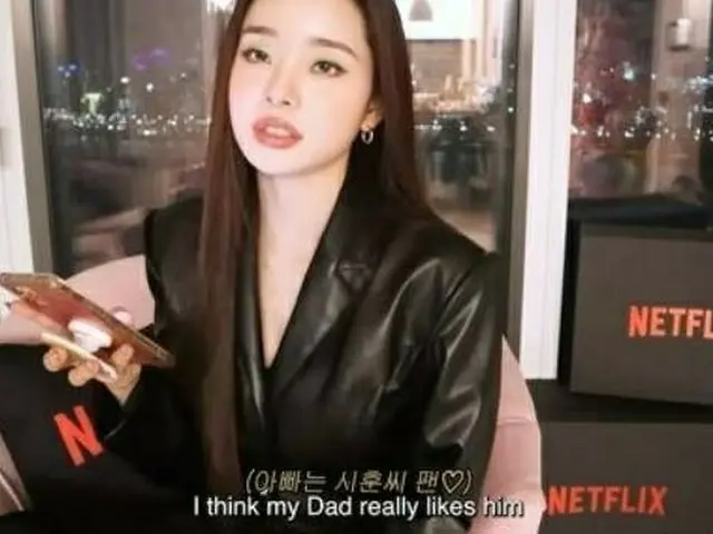 Desas-desus beredar di Internet tentang karir ayahnya Sun Jia di "The Great Esca