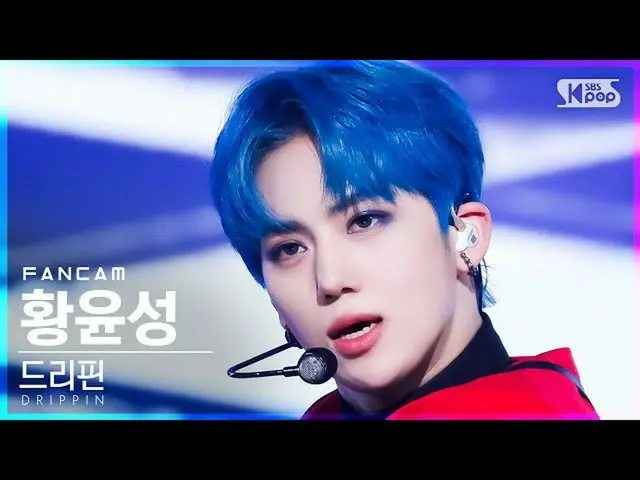 sb1】[Home Row 1Fancam 4K] DRIPPIN_ Hwang Yunseong 'Villain' (DRIPPIN_ _ Hwang Yu