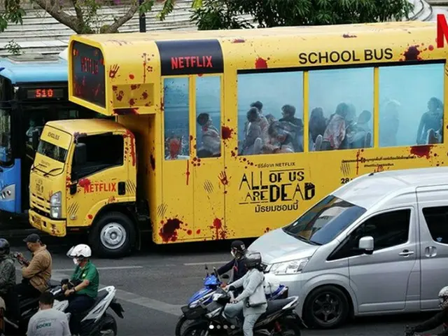 Drama baru Netflix "Now, our school is...", di Korea Selatan berbicara tentang b