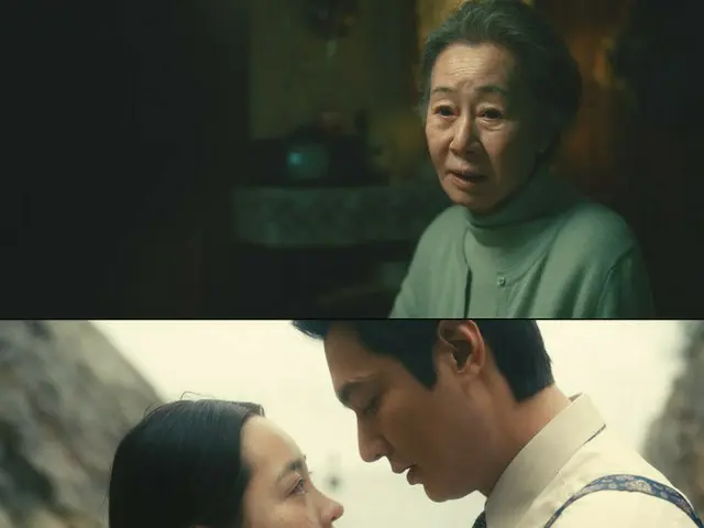 Drama baru "PACHINKO" yang dibintangi oleh aktor Lee Min Ho_ dan aktor Yoon Yoo 