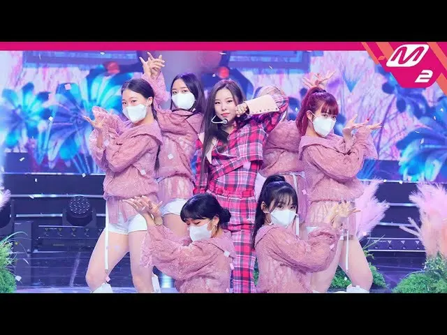 【官方mn2】[MPD FanCam] 辉人FanCam 8K 'Make Me Happy' (Horizontal Ver.) (Whee In FanCa