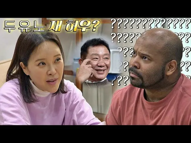 Jte Resmi】※Catatan tentang pengucapan Baek Ji-young _ (Baek Ji-young) memperkena