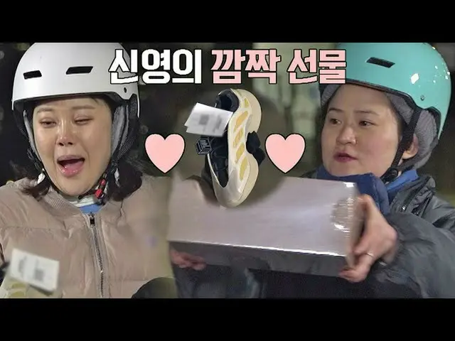 Jte Resmi】 Hun-Hun*^_^* Hadiah kejutan Kim Shin Young untuk Baek Ji Young_ (Baek