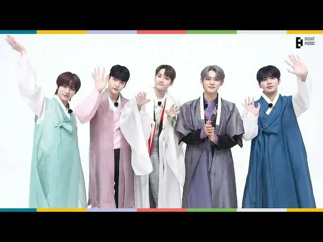 [Resmi] TXT, Selamat Tahun Baru- TXT (TOMORROW X TOGETHER)  