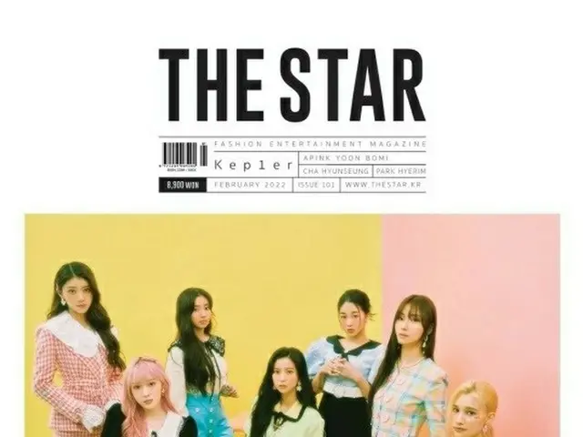 Kep1er, released pictures. THE STAR. .. ..