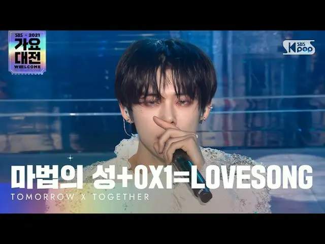 sb1】[2021 Gayo Daejeon 4K] TXT(TOMORROW X TOGETHER_ ) - Kastil Ajaib+0X1=LOVESON