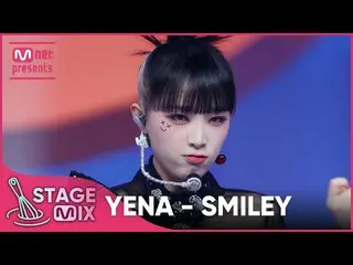 Mnk Resmi】[Cross Edit] CHOI YE NA_ - SMILEY (YENA 'SMILEY' StageMix)  