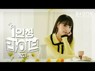 Cjm Resmi [First Person Live] [4K] YENA (CHOI YE NA_ ) - Before Others｜ˣ‿ˣ (SMiL