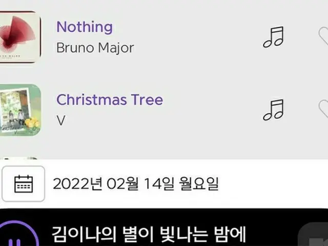 Rupanya, V(BTS) meminta "Nothing" dari Bruno Major dari acara radio "Kim Eana's 
