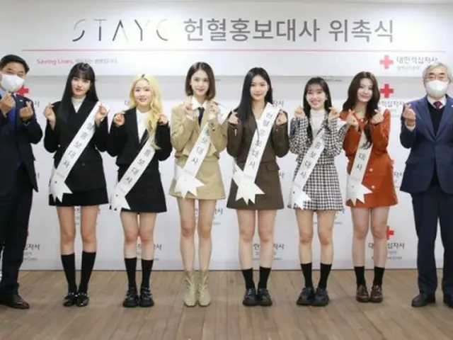 "STAYC" ditunjuk sebagai duta donor darah baru dari Palang Merah Korea. ..