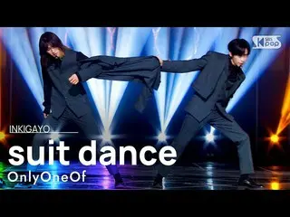 [Official sb1] OnlyOneOf_ _ (OnlyOneOf_ ) - Suit Dance INKIGAYO_inkigayo 2022022