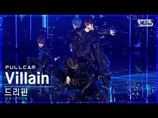 Official sb1】[Home Row 1 Direct Cam 4K] DRIPPIN_'Villain' Full Cam│@SBS Inkigayo