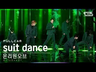 sb1】[Fancam 1st row 4K] OnlyOneOf_'suit dance' Full Cam│@SBS Inkigayo_2022.02.20