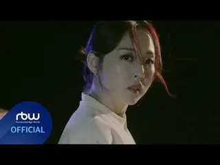MAMAMOO、[TEASER] Moon Byul 2nd Mini Concert [Director's Cut : 6equence] TAKE 3  