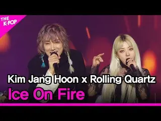 Officialsbp】 Kim Jang Hoon x Rolling Quartz, Ice On Fire (Kim Jang Hoon x Rollin
