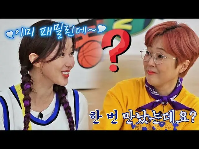 Official jte】 "Aku sudah menjadi keluarga..?" Lim Su-hyang _ (Lim Su-hyang) yang