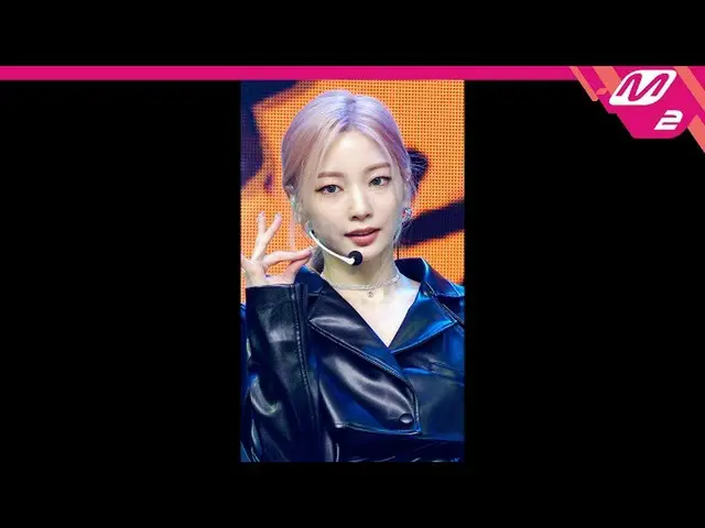 【官方mn2】[MPD FanCam] Rocket Punch_ Yeonhee FanCam 4K 'CHIQUITA' (Rocket Punch_ _ 