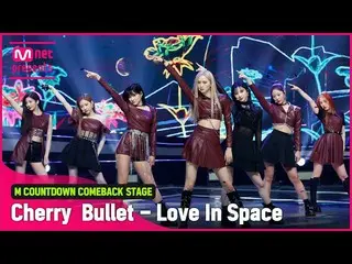 Mnk resmi】 Panggung 'Love In Space' dari 'Comeback pertama'Lovely Dream'CherryBu