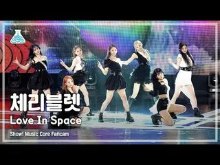 mbk】[Lab Hiburan 4K] Pertunjukan CherryBullet_ FanCam 'Love In Space' (CherryBul