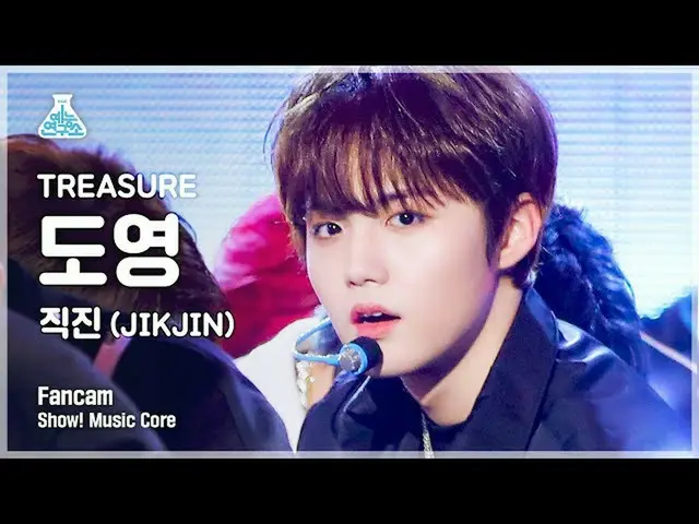 Official mbk】[Entertainment Lab 4K] TREASURE_ _ Fancam Doyoung 'JIKJIN' (TREASUR
