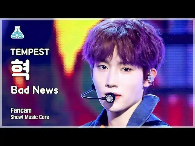 mbk】[Entertainment Lab 4K] Tempest Hyuk fancam 'Bad News' (TEMPEST HYUK FanCam) 
