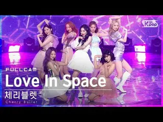 Official sb1】[Home Row 1 Fancam 4K] CherryBullet_ "Love in Space" Full Shot│@SBS