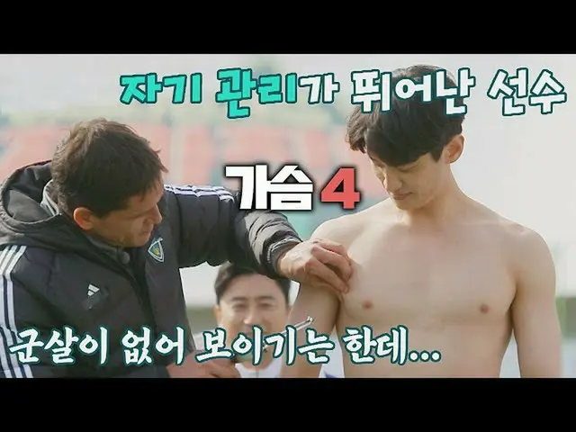 [Resmi jte] Chunky ACE_(๑＞ᴗ＜๑) Ikan teri fisik Li Daxun? ! Let's Together 2 (jtb