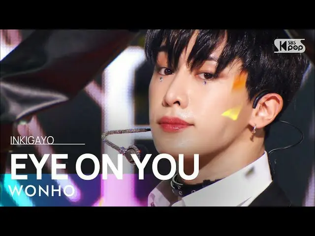 sb1】 WONHO_ (원호) - EYE ON YOU INKIGAYO_inkigayo 20220306  