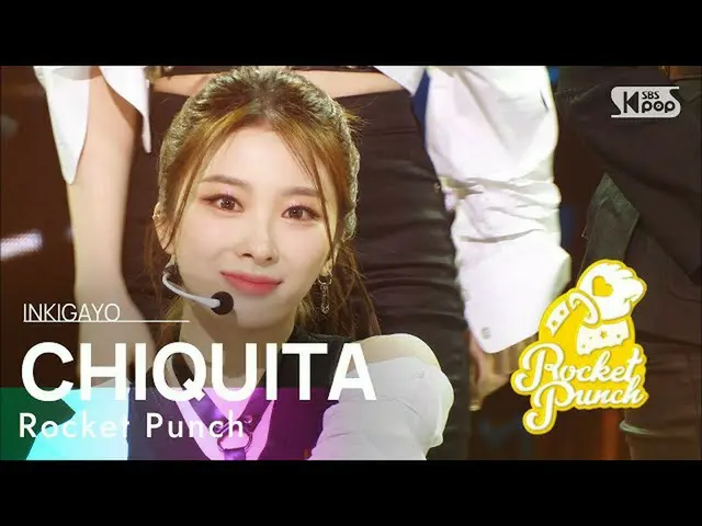 sb1】Pukulan Roket_ _ (Pukulan Roket_ ) - CHIQUITA INKIGAYO_inkigayo 20220306  
