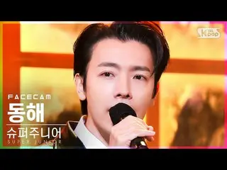 【官方 sb1】[Facecam 4K] SUPER JUNIOR_ Donghae 'Callin'' (SUPER JUNIOR_ _ DONGHAE Fa