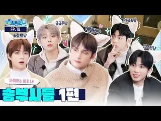 TXT、TO DO X TXT - EP.74 PEMENANG Terbesar Bagian 1  