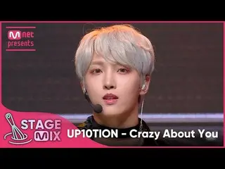 Mnk Resmi】[Cross Edit] UP10TION_ - I'm Crazy for You (UP10TION_ _ 'Crazy About Y
