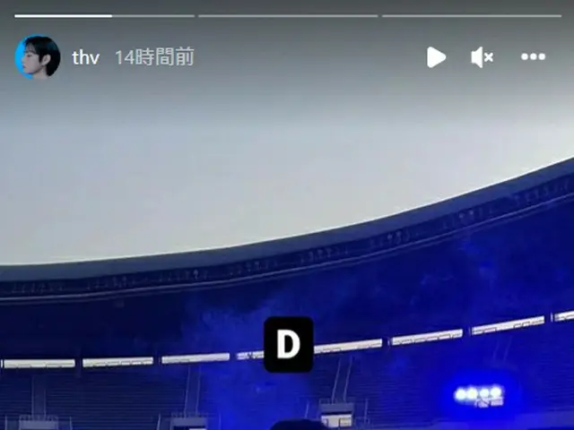 V (BTS), status latihan konser telah dirilis. ..