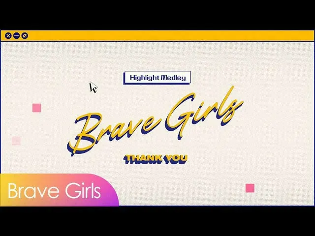 "Brave Girl", mini album keenam [TERIMA KASIH] Highlight Medley telah dirilis. .
