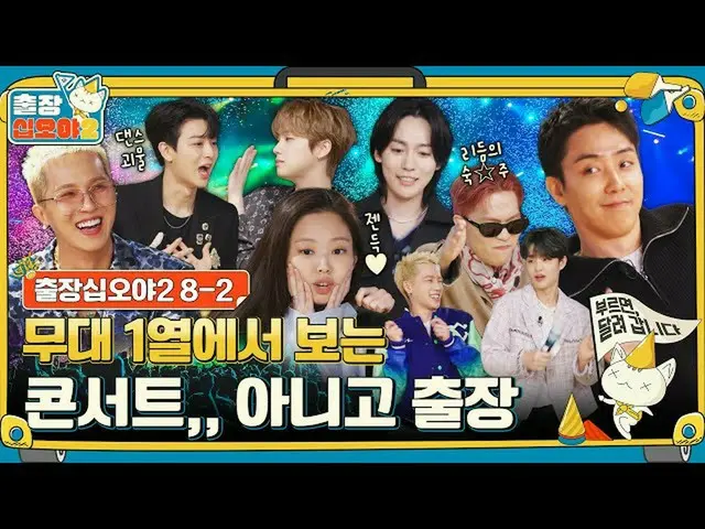 JENNIE berbicara tentang cover dance 'CHEER UP' dari 'TWICE' yang muncul di '15 