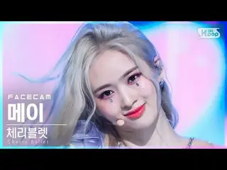 Officialsb1】[Facecam 4K] CherryBullet_ MAY 'Love In Space' (CherryBullet_ MAY Fa