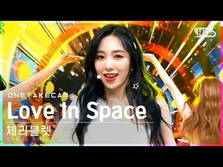 [Official sb1] [Single Shot Cam 4K] CherryBullet_"Love in Space" rekaman solo si