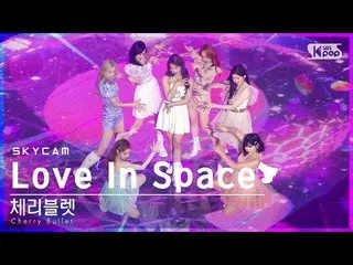 sb1】[항공캠4K] CherryBullet_ 'Love In Space' (CherryBullet_ Sky Cam)│@SBS Inkigayo_