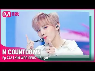 [Official mnk] [KIM WOO SEOK - Sugar] Spesial Kelas 'S' | #M Countdown_ EP.743  