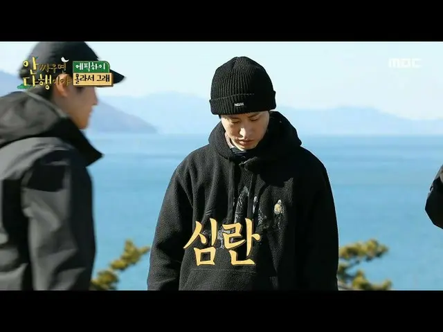 [Official mbe] [Jangan berkelahi] Operasi plastik lagi...😂TABLO_Mithra & Erqi, 
