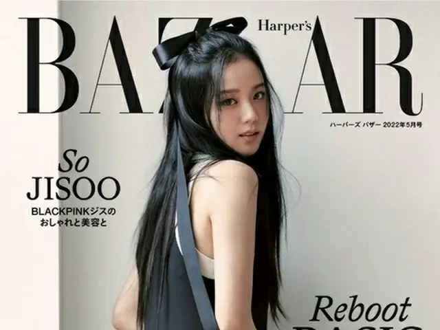 JISOO(BLACKPINK) will be on the cover of the May issue of Harper's BAZAAR inJapan. .. ..