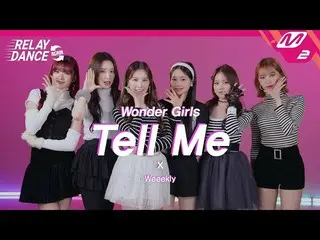 mn2】[Relay Dance Again] Weekly_ (Weeekly_ _ ) - Tell Me (Lagu asli oleh. Wonder 