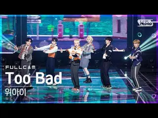 sb1】[Home Row 1Fancam 4K] WEi_ 'TOO Bad' Full Cam│@SBS Inkigayo_2022.03.20.  